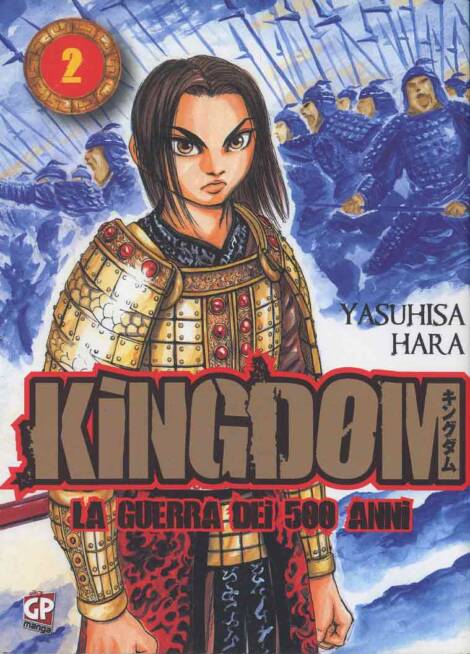 Kingdom 02