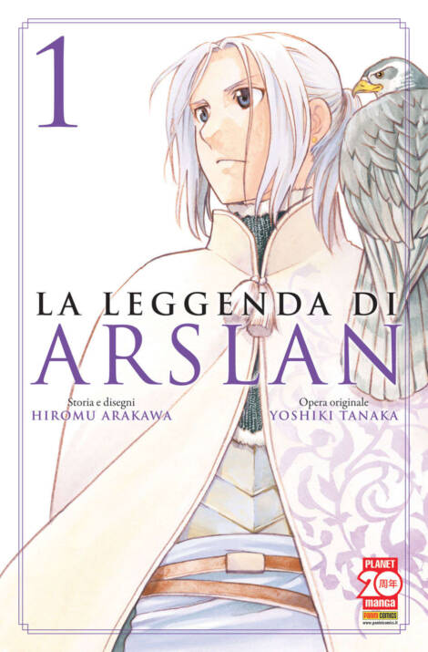 La leggenda di Arslan 01 - Ristampa I