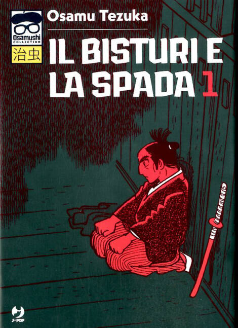 Il bisturi e la spada 1