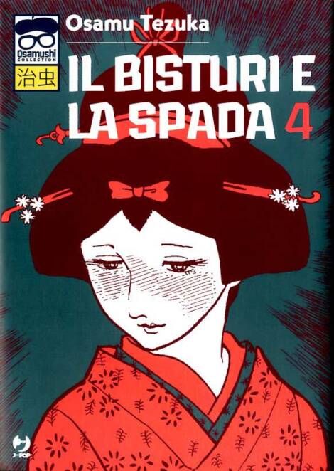Il bisturi e la spada 4