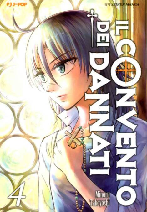 Il convento dei dannati 4