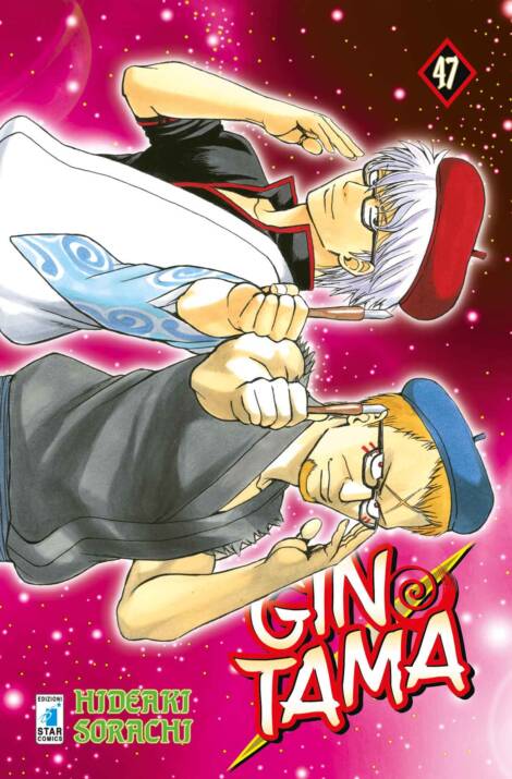 Gintama 47