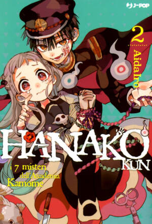 Hanako-kun: i 7 misteri dell'Accademia Kamome 02