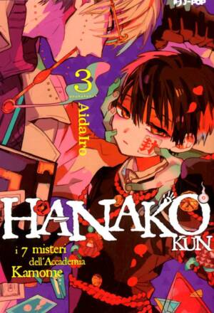 Hanako-kun: i 7 misteri dell'Accademia Kamome 03