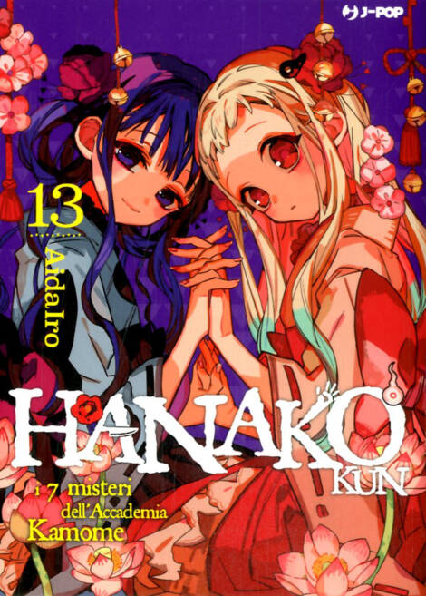 Hanako-kun: i 7 misteri dell'Accademia Kamome 13