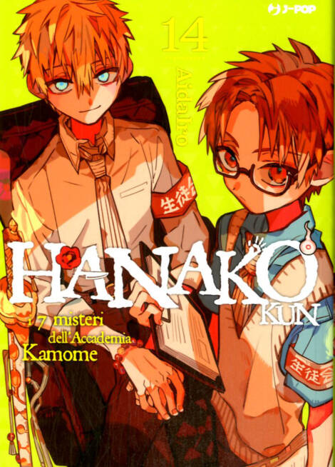 Hanako-kun: i 7 misteri dell'Accademia Kamome 14