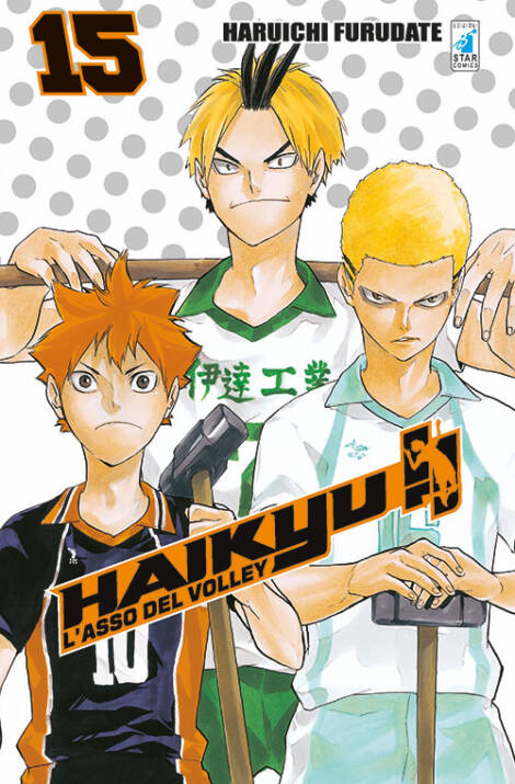 Haikyu!! L'asso del volley 15
