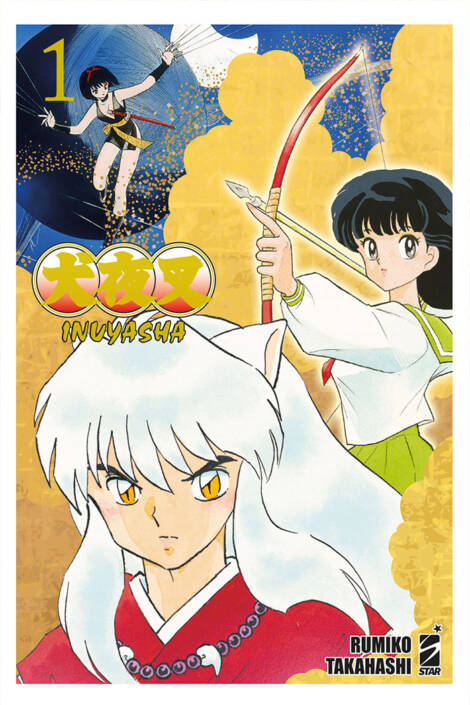 Inuyasha - Wide edition 01