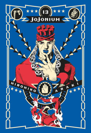 Jojonium 13