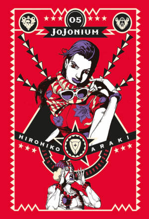 Jojonium 05