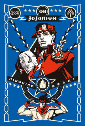 Jojonium 08