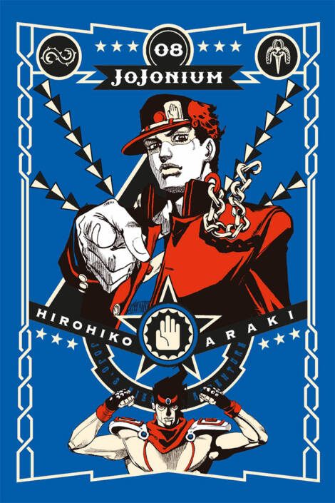 Jojonium 08