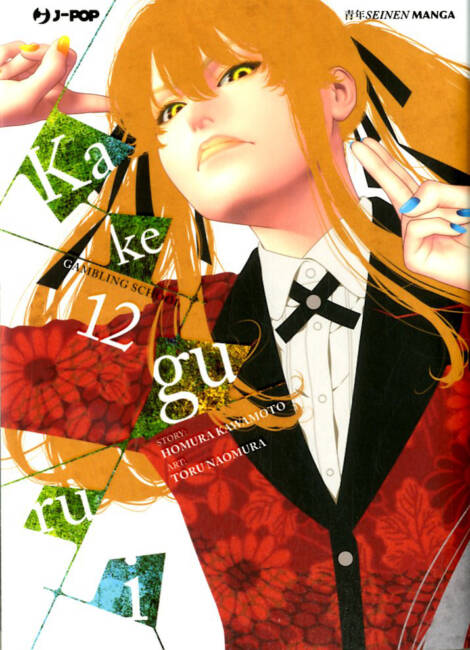 Kakegurui 12