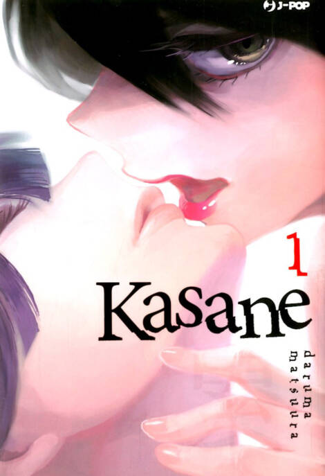 Kasane 01