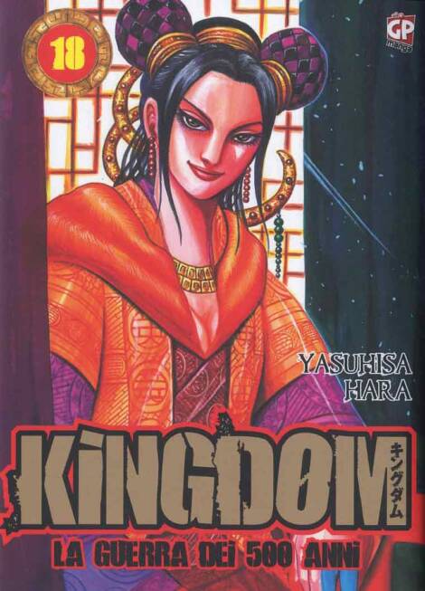 Kingdom 18