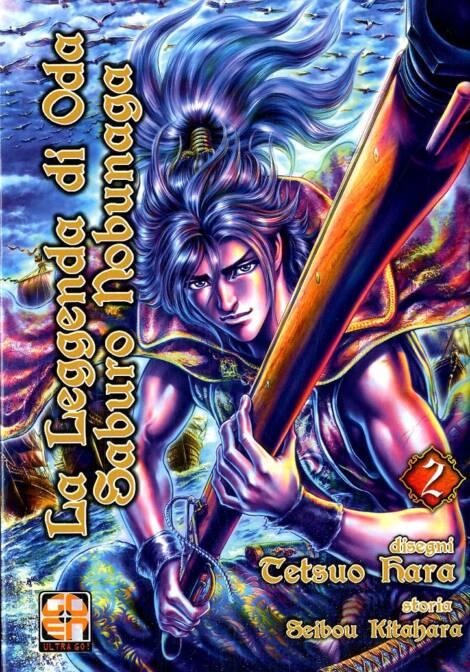 La leggenda di Oda Saburo Nobunaga 02