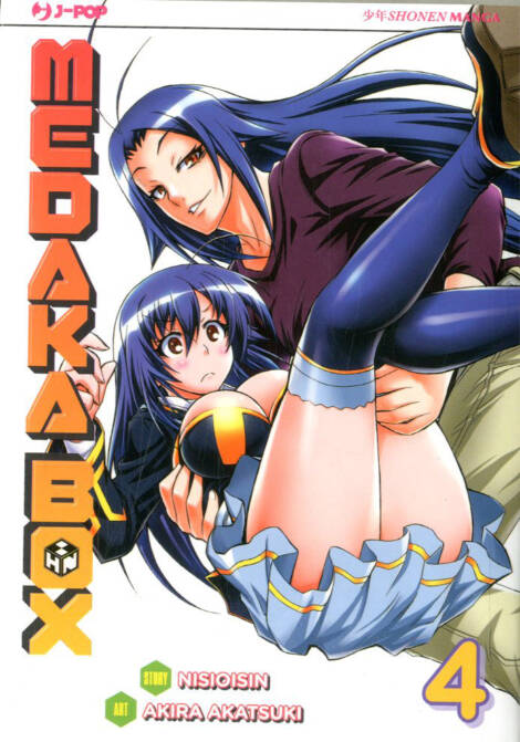 Medaka Box 04