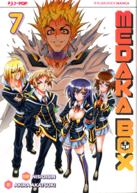 Medaka Box 07