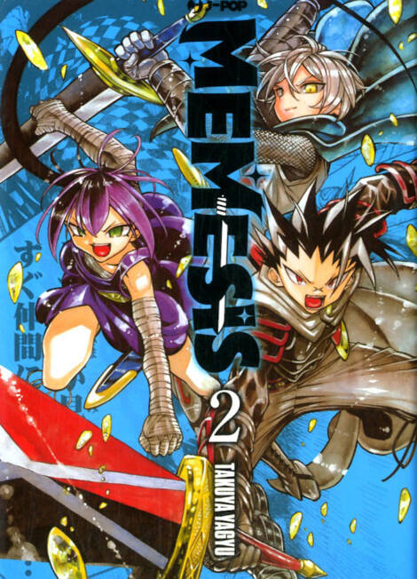 Memesis 2