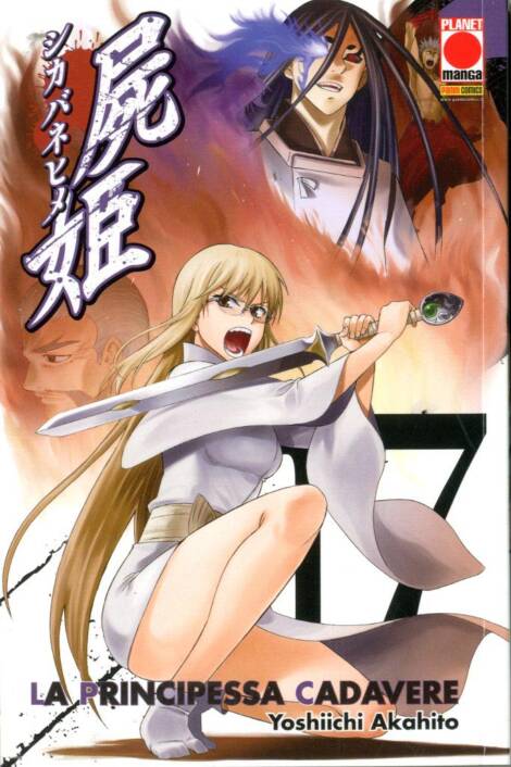La Principessa Cadavere 17