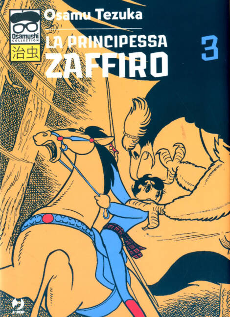 La principessa Zaffiro 3