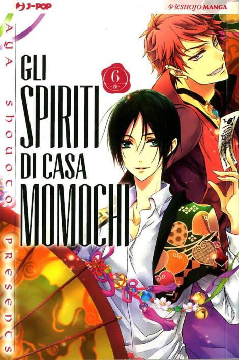 Gli spiriti di casa Momochi 06