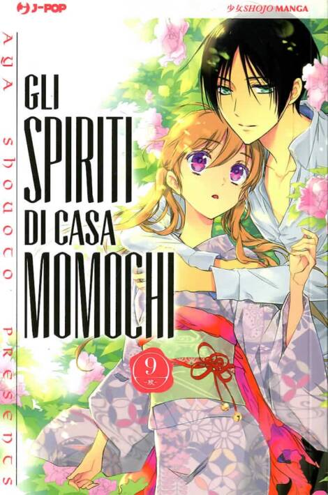 Gli spiriti di casa Momochi 09