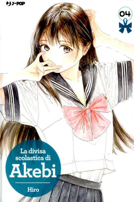 La divisa scolastica di Akebi 04