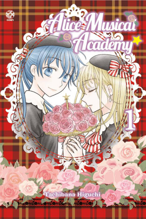 Alice Musical Academy 1