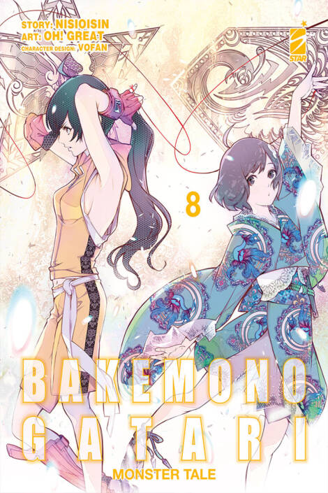Bakemonogatari 08
