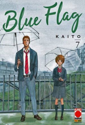 Blue Flag 7 - Ristampa I