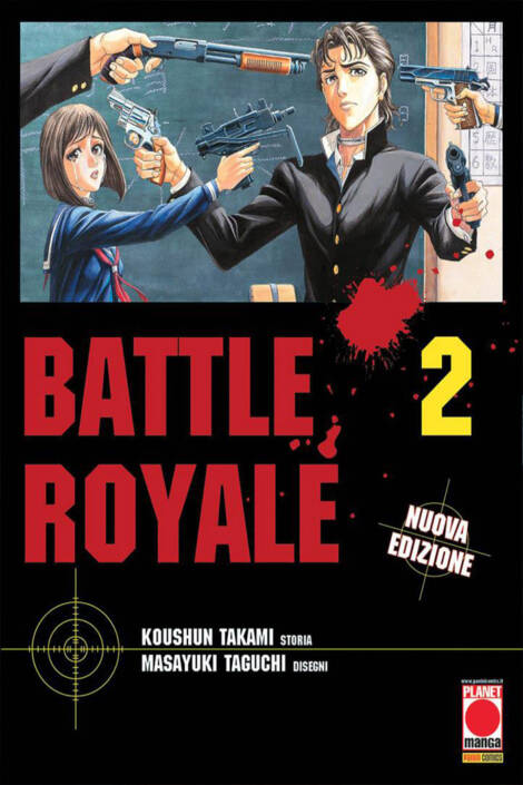 Battle Royale 2 - Ristampa I