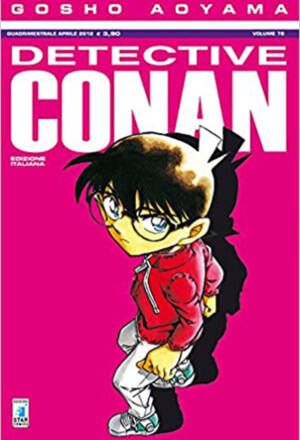 Detective Conan 076