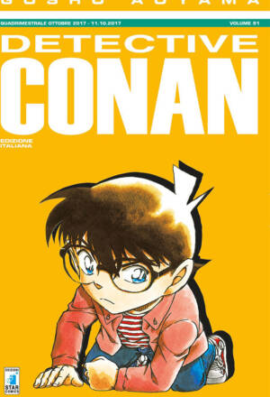 Detective Conan 091