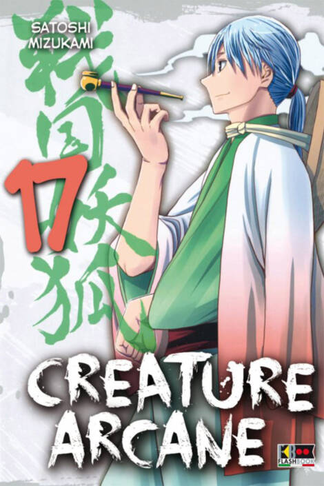 Creature Arcane 17