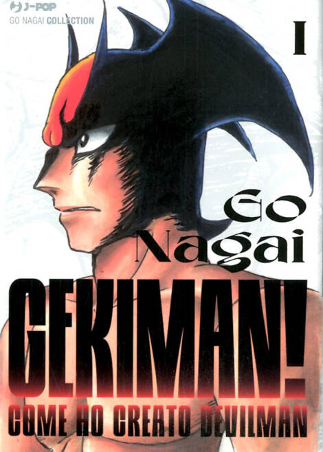 Gekiman! 1