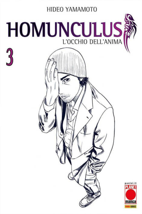 Homunculus 03 - Ristampa III