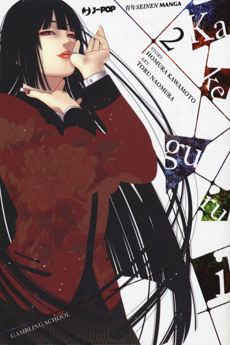 Kakegurui 02