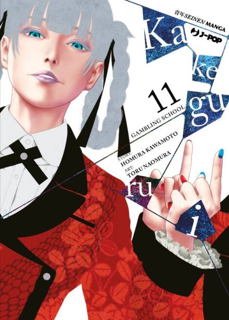 Kakegurui 11