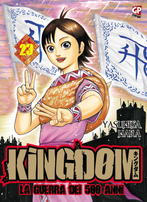 Kingdom 23