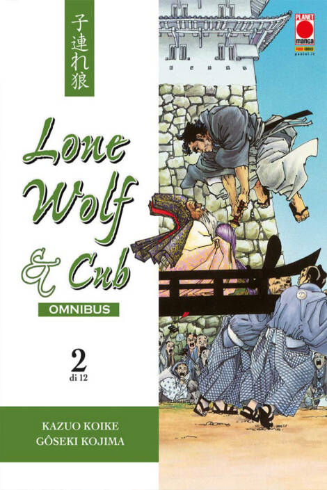 Lone Wolf & Cub - Omnibus 02