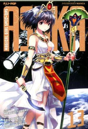 Magical Girl Spec-OPS Asuka 13