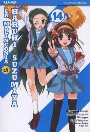 La malinconia di Haruhi Suzumiya 14