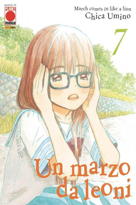 Un marzo da leoni 07 - Ristampa I