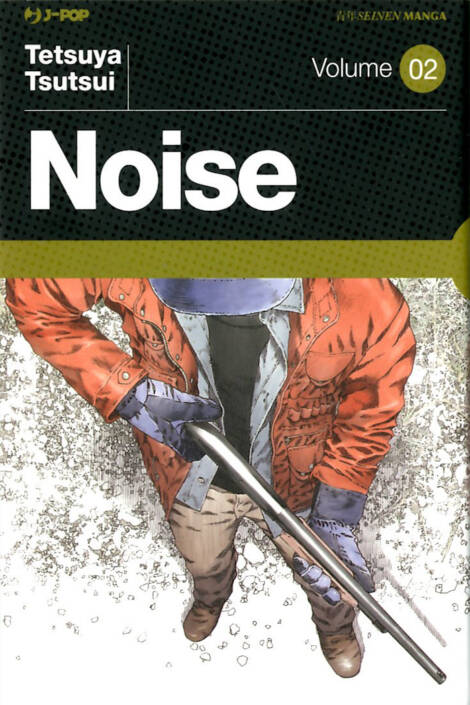 Noise 2