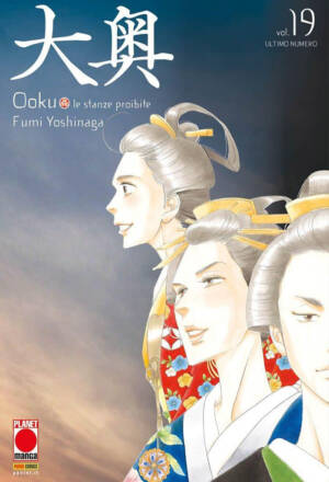 Ooku - Le stanze proibite 19