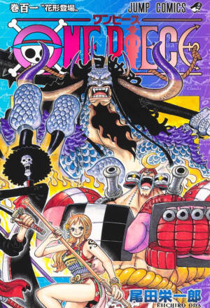 One piece 101 [Edizione giapponese]