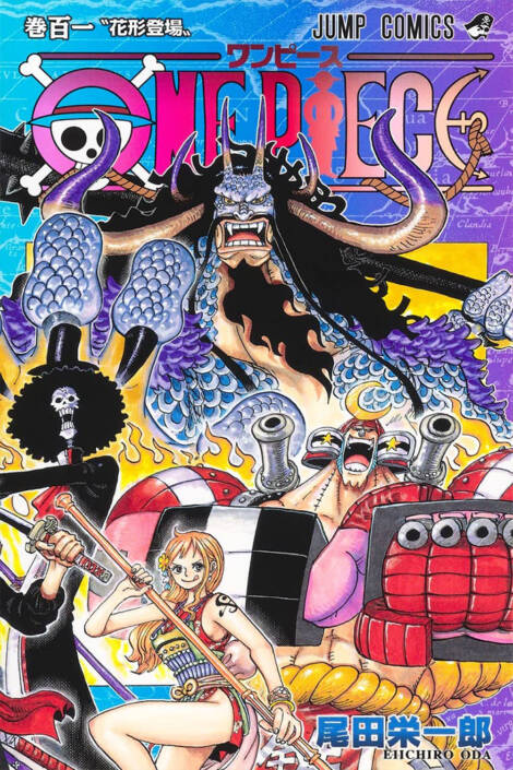 One piece 101 [Edizione giapponese]