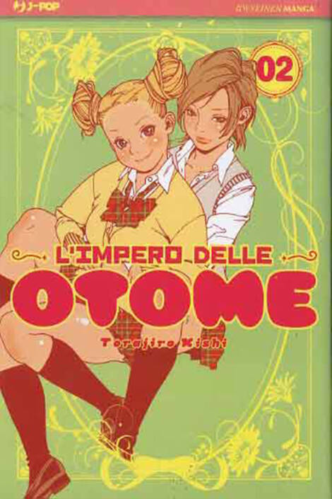L'impero delle Otome 02