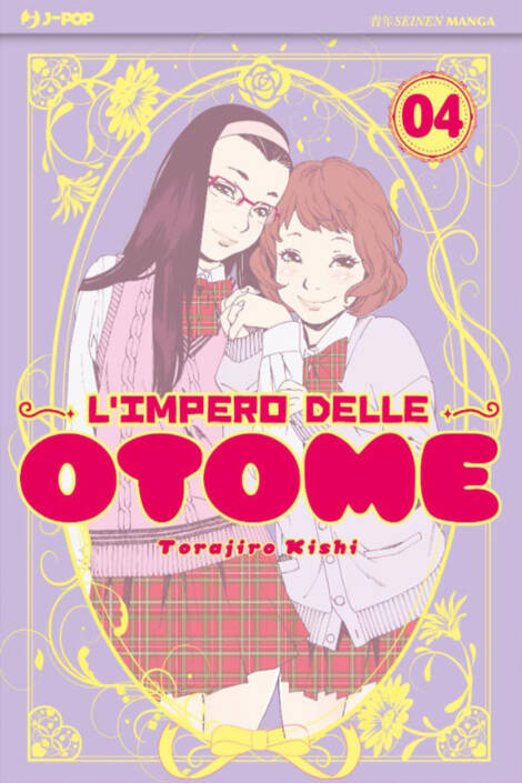 L'impero delle Otome 04